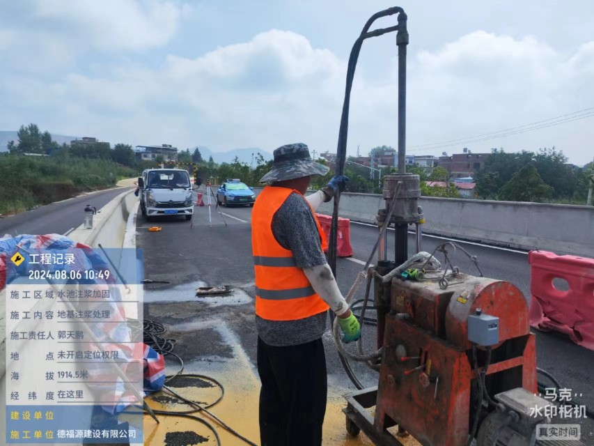 普定地基沉降注浆加固材料有哪些