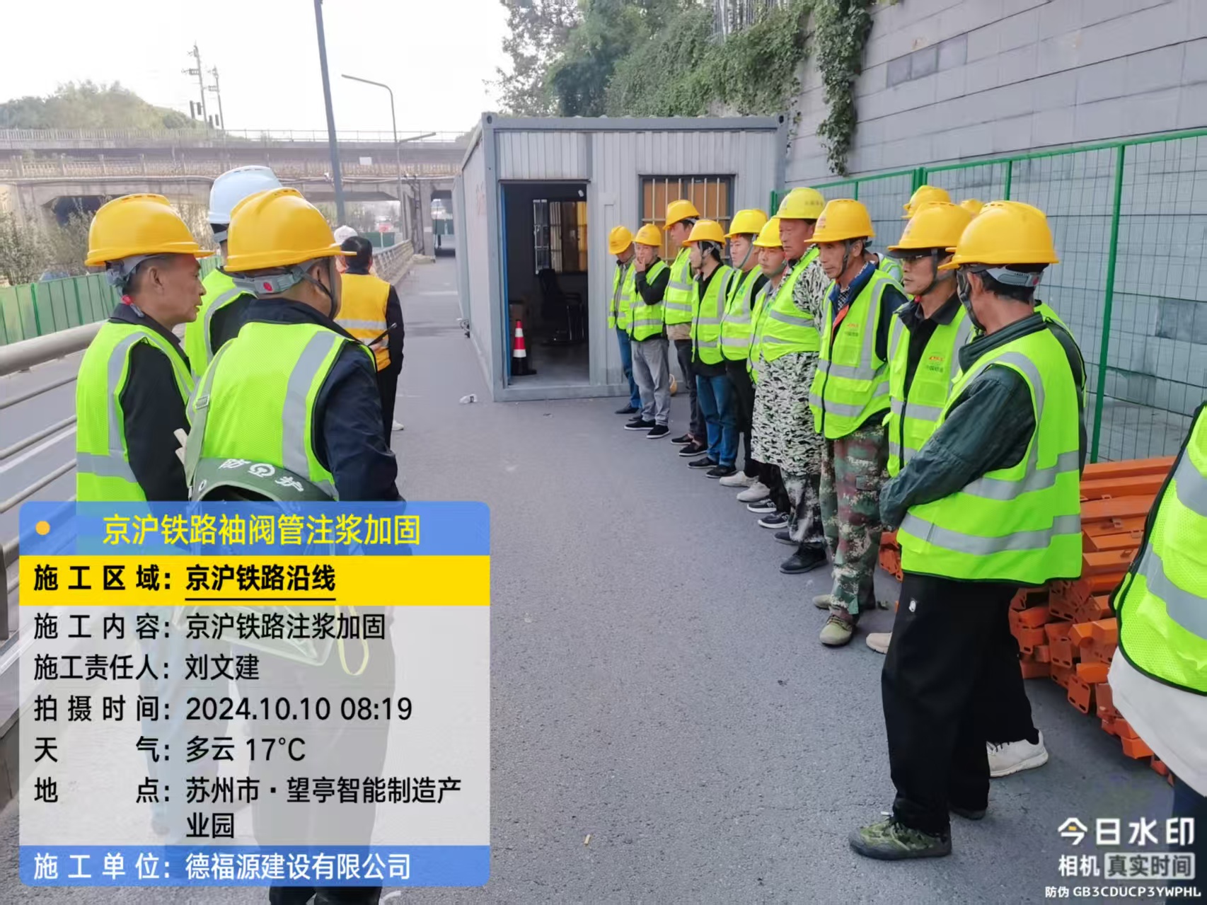 普定哪种地面沉降加固方法最有效？