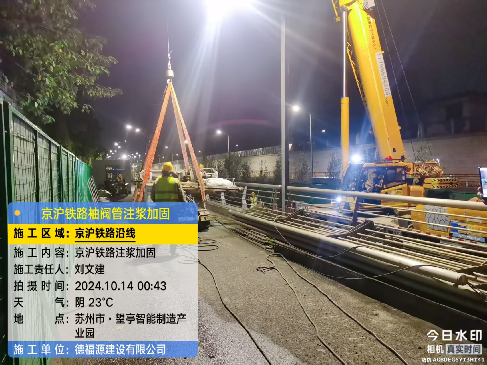 普定厂房地面沉降加固办法